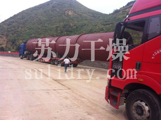 河北某矿业集团向《www.9l.cn免费网站》干燥订购2套回转滚筒干燥机 河北某矿业集团向《www.9l.cn免费网站》干燥订购2套回转滚筒干燥机