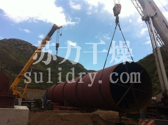 河北某矿业集团向《www.9l.cn免费网站》干燥订购2套回转滚筒干燥机 河北某矿业集团向《www.9l.cn免费网站》干燥订购2套回转滚筒干燥机