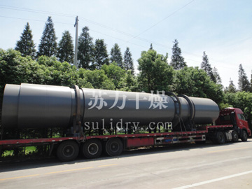 氯化钴专用回转窑干燥机