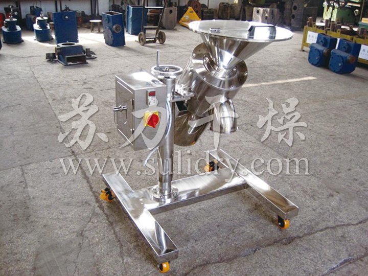 快速整粒（粉碎）机